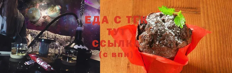 Canna-Cookies конопля  Лихославль 