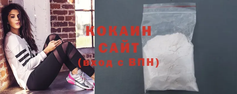 Cocaine Боливия  купить   Лихославль 