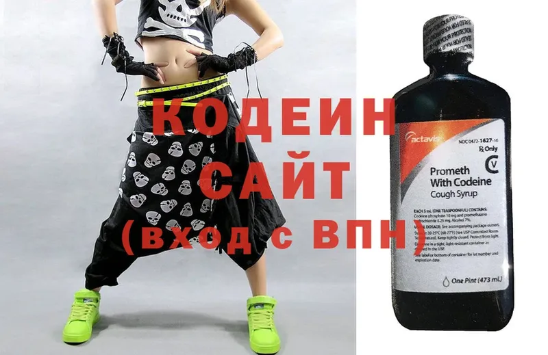 Кодеиновый сироп Lean напиток Lean (лин)  MEGA ссылки  Лихославль  наркотики 