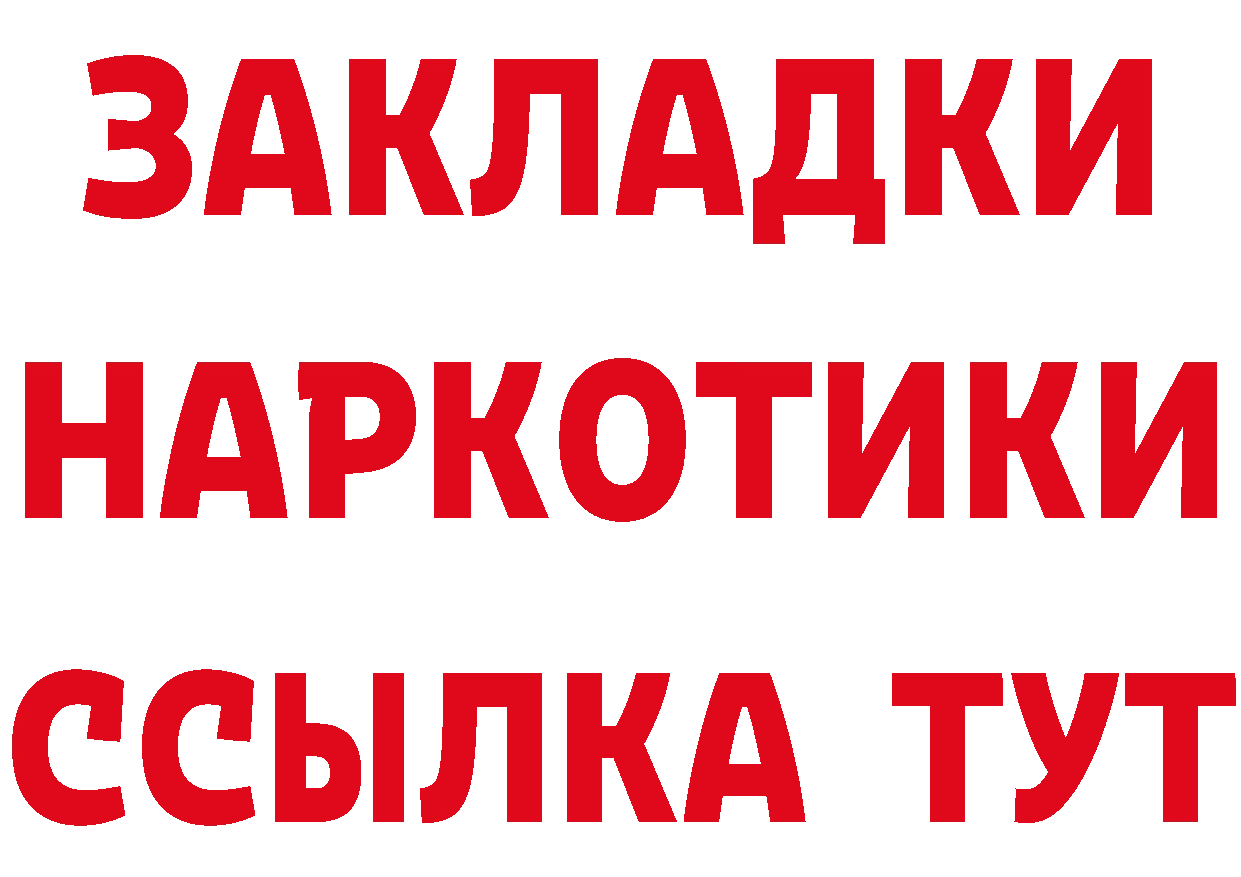 МЕТАДОН мёд вход площадка hydra Лихославль